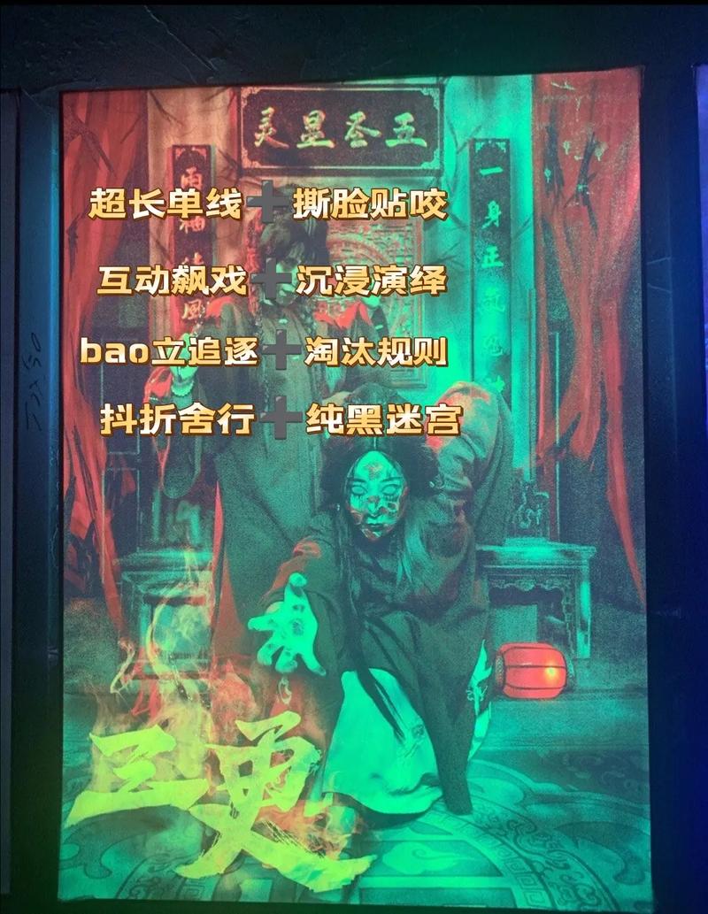 安城密室怎么玩  安城密室玩法攻略