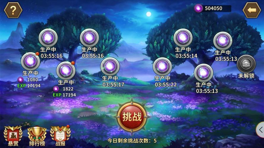 圣域魔都魅影怎么玩  圣域魔都魅影任务攻略