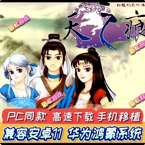 轩辕剑之天之痕网游怎么安装  轩辕剑之天之痕网游安装方法
