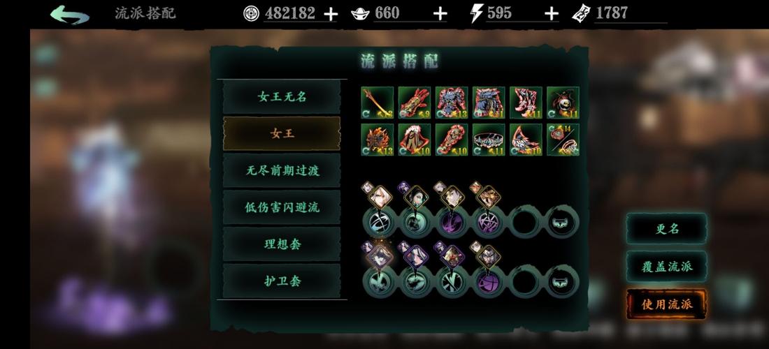 影之刃3怎么玩 影之刃3玩法攻略 影之刃3怎么玩 影之刃3玩法攻略