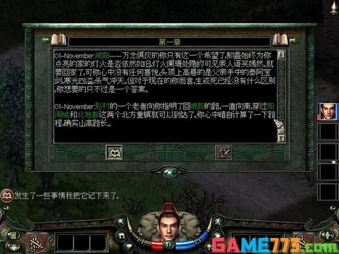秦殇扶苏加点推荐  秦殇扶苏加点攻略