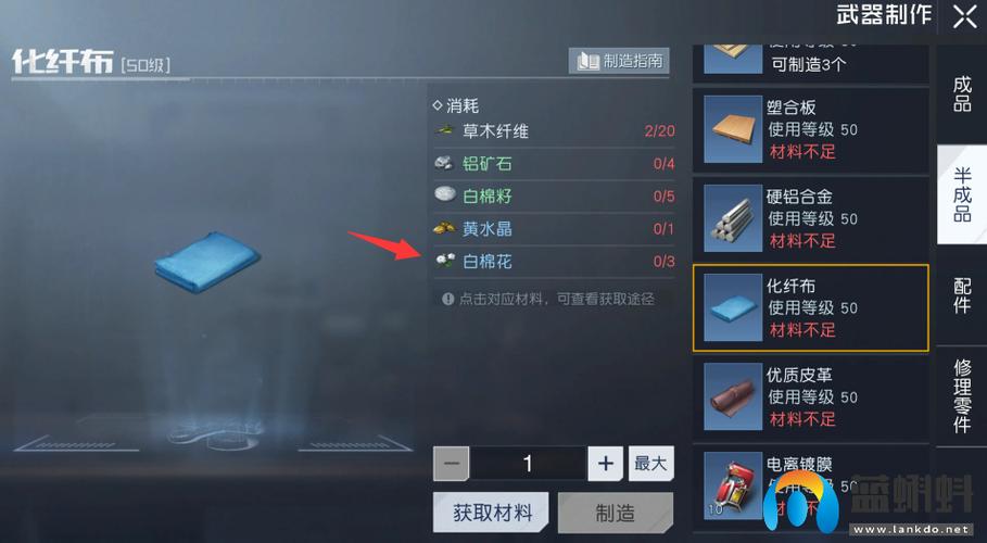 黎明觉醒白棉花怎么获得 黎明觉醒白棉花获取方法介绍