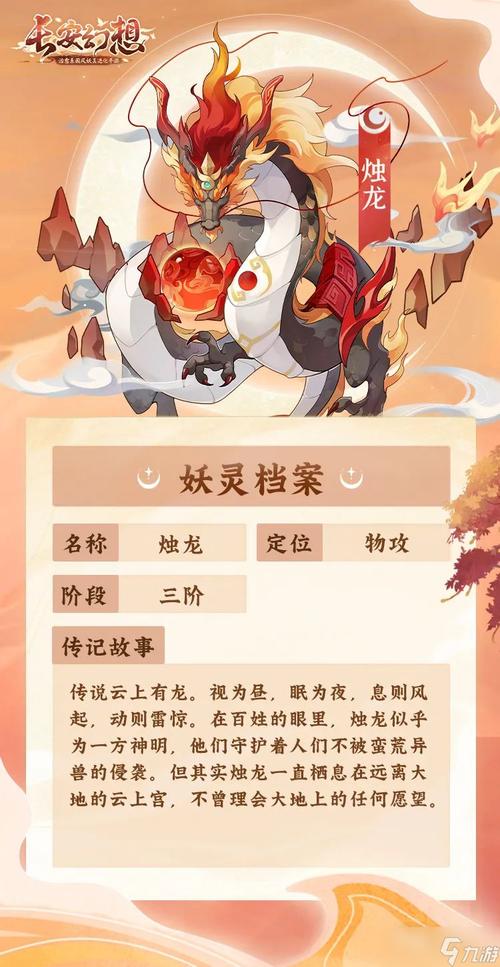长安幻想凤凰怎么培养 长安幻想凤凰培养方法介绍 长安幻想凤凰怎么培养 长安幻想凤凰培养方法介绍