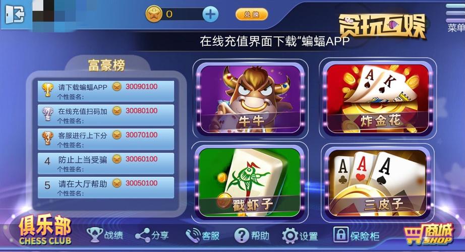 星棋牌游戏怎么玩 星棋牌游戏攻略 星棋牌游戏怎么玩 星棋牌游戏攻略