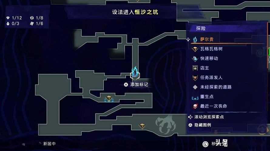 波斯王子失落的王冠断裂的枷锁怎么收集 失落的王冠断裂的枷锁收集攻略 波斯王子失落的王冠断裂的枷锁怎么收集 失落的王冠断裂的枷锁收集攻略