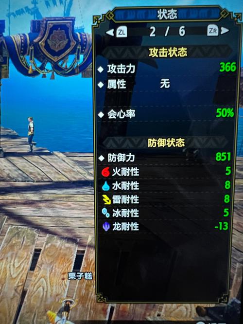 怪物猎人崛起曙光2.0银火龙弱点是什么 怪物猎人崛起曙光2.0银火龙弱点介绍 怪物猎人崛起曙光2.0银火龙弱点是什么 怪物猎人崛起曙光2.0银火龙弱点介绍