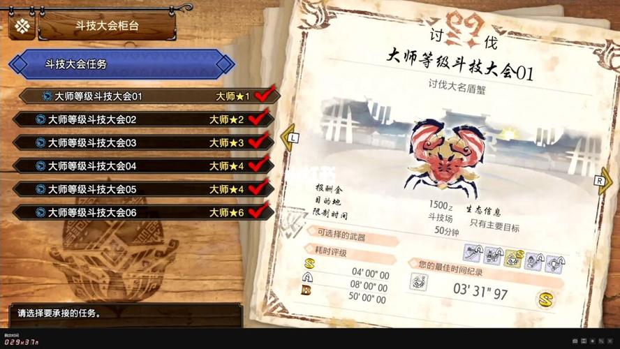 怪物猎人崛起曙光2.0银火龙弱点是什么 怪物猎人崛起曙光2.0银火龙弱点介绍