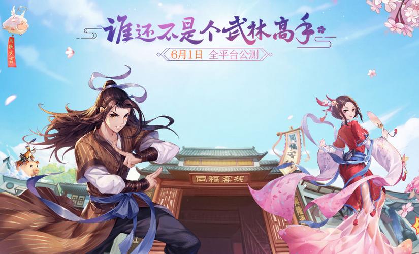 武林外传灵引怎么获得(武林外传手游萌新攻略灵狐)