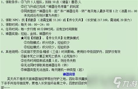 独弦琴之思攻略 独弦琴之思怎么玩 独弦琴之思攻略 独弦琴之思怎么玩