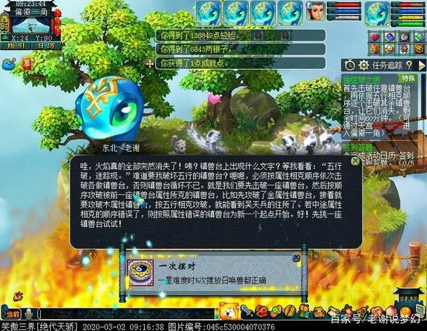 独弦琴之思攻略 独弦琴之思怎么玩 独弦琴之思攻略 独弦琴之思怎么玩
