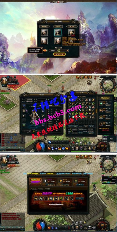 天神传奇攻略 天神传奇怎么玩 天神传奇攻略 天神传奇怎么玩