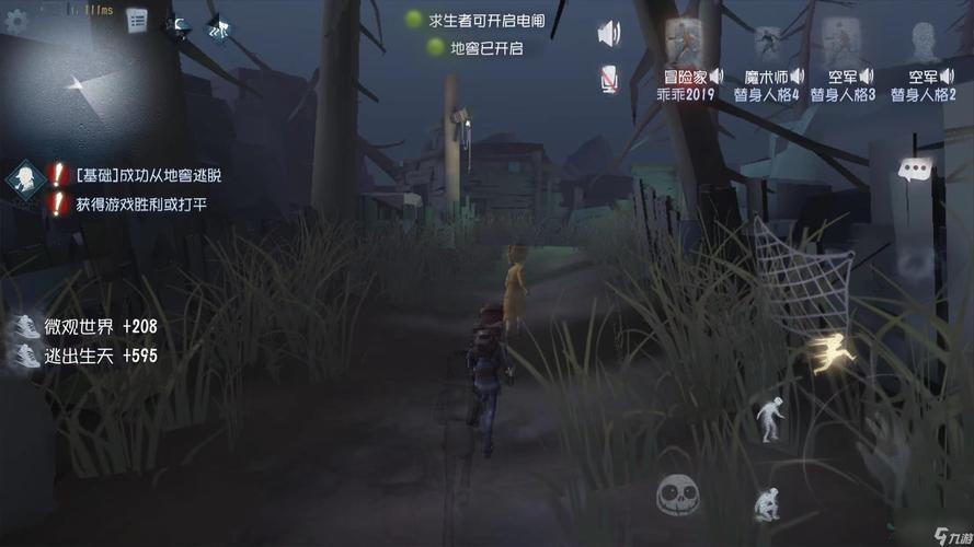 第五人格奥菲欧的游戏怎么玩 第五人格奥菲欧的游戏活动攻略