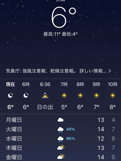 再刷一把曜日符文如何获得 再刷一把曜日符文获取方法介绍 再刷一把曜日符文如何获得 再刷一把曜日符文获取方法介绍