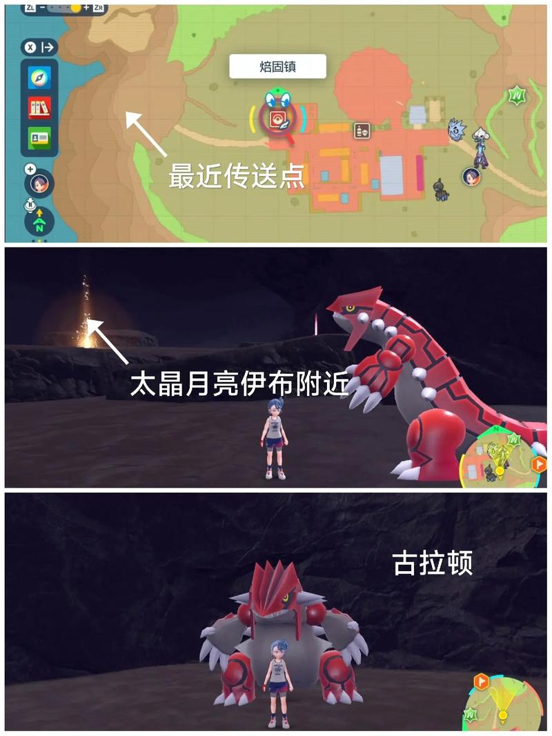 宝可梦朱紫蓝之圆盘最终boss怎么打 宝可梦朱紫蓝之圆盘最终boss打法攻略