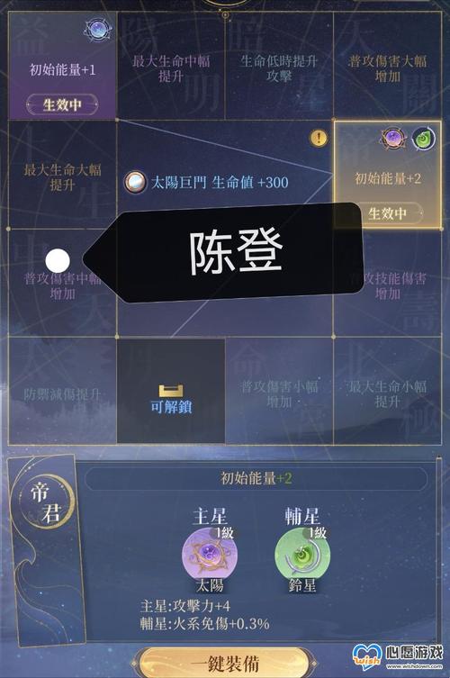 代号鸢地宫60层怎么打 代号鸢地宫60层打法攻略