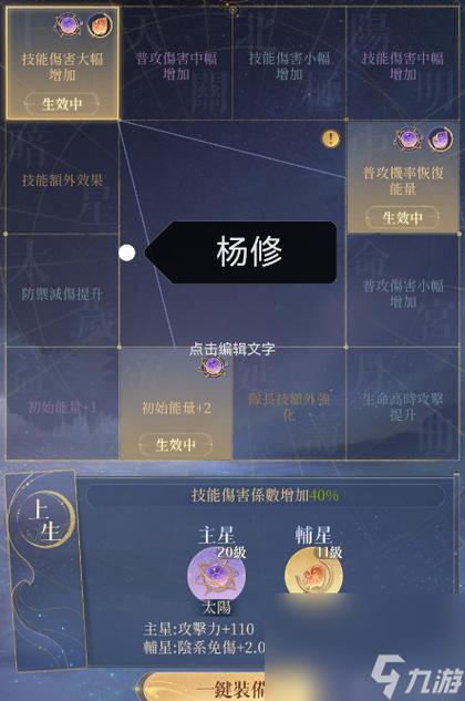 代号鸢地宫60层怎么打 代号鸢地宫60层打法攻略