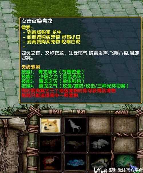 混乱武林攻略怎么通关苍山负雪? 混乱武林攻略怎么通关苍山负雪?