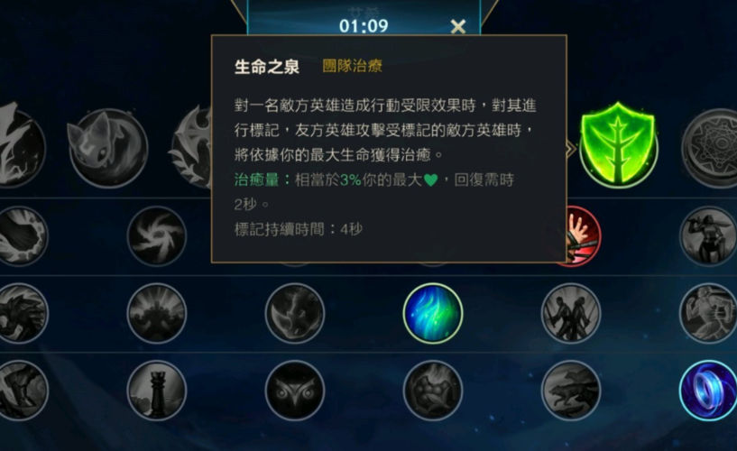 盲僧攻略怎么用连招？