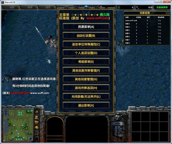 魔兽天地劫攻略 魔兽地图天地劫单人通关秘籍 魔兽天地劫攻略 魔兽地图天地劫单人通关秘籍