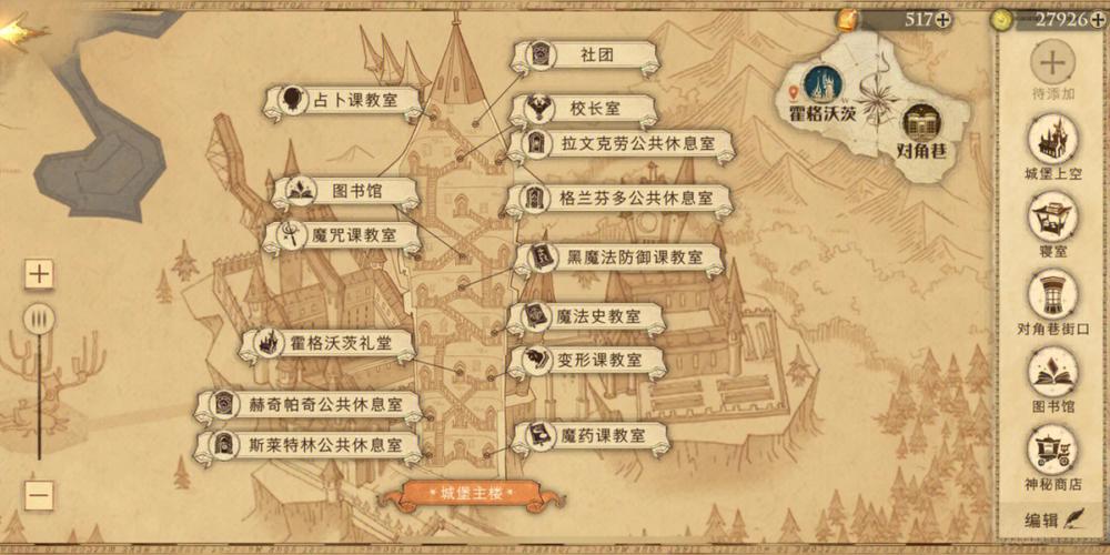 点击死亡7攻略 如何探索城堡和解锁区域