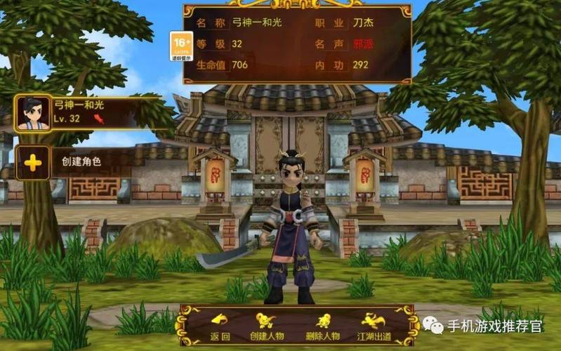 变态热血江湖高爆率 变态热血江湖下载