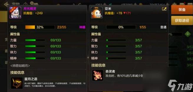 dnf亚米捡东西是自动的吗 dnf亚米怎么获得 dnf亚米捡东西是自动的吗 dnf亚米怎么获得