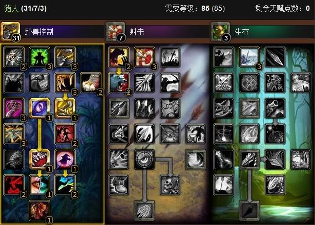 魔兽世界血精灵在哪里买 魔兽世界血精灵种族天赋 魔兽世界血精灵在哪里买 魔兽世界血精灵种族天赋