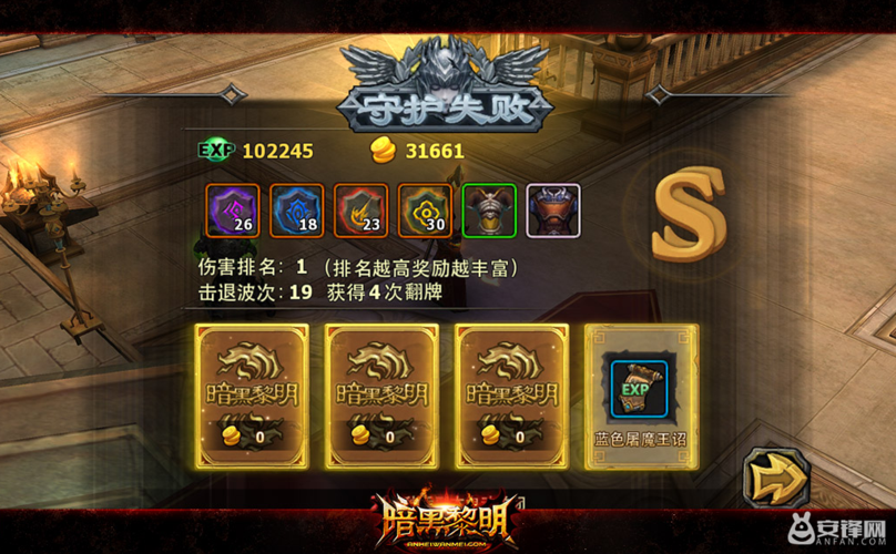 守护女神攻略怎么通关合成？