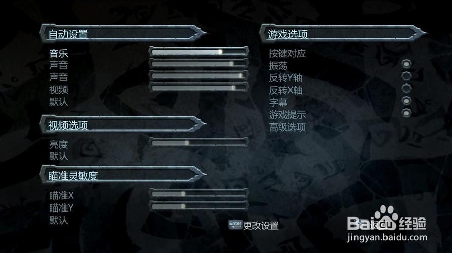 暗黑血统战神之怒攻略技能怎么使用？