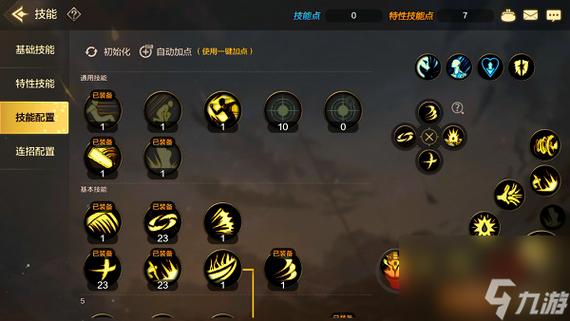暗黑血统战神之怒攻略技能怎么使用？