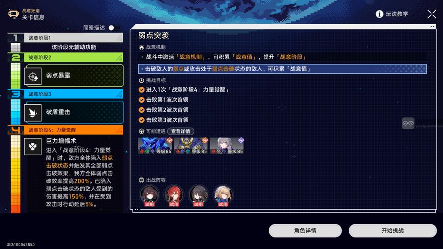 合金装备4图文流程攻略 BOSS战通关技巧