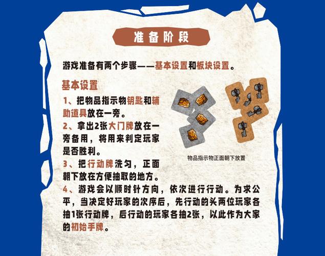逃生极速通关攻略 逃生极速游戏怎么玩