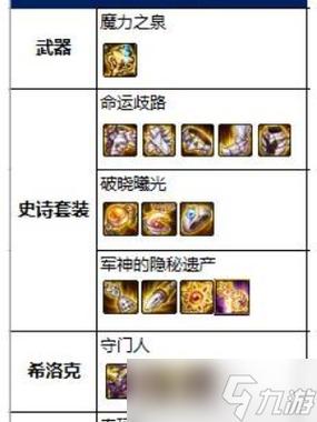 爆破元素技能怎么学  爆破元素技能学习攻略