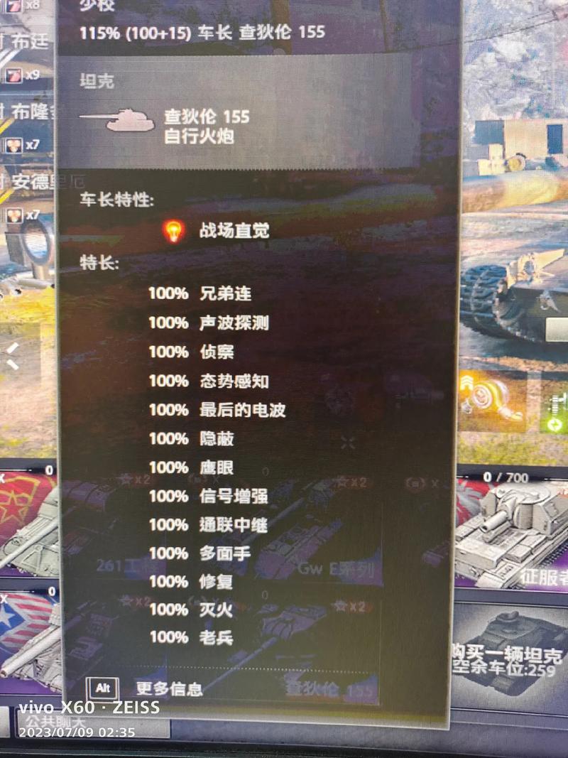 火炮学什么技能  火炮技能学习推荐