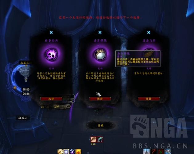 wow挑战模式怎么进  wow挑战模式进入攻略