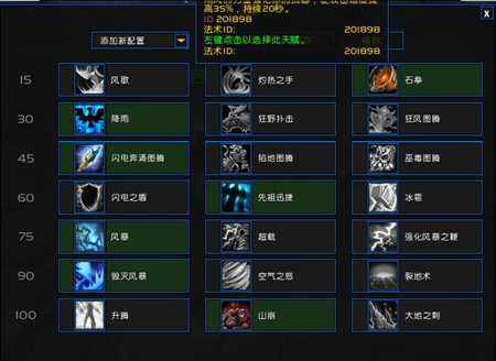wow挑战模式怎么进 wow挑战模式进入攻略 wow挑战模式怎么进 wow挑战模式进入攻略