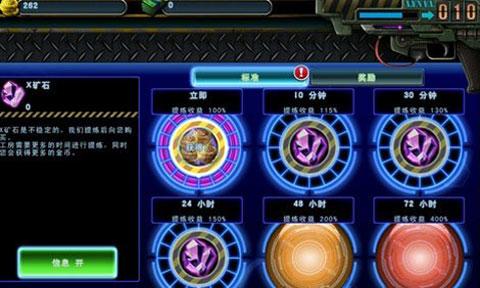 枪火兄弟连攻略 枪火兄弟连通关方法