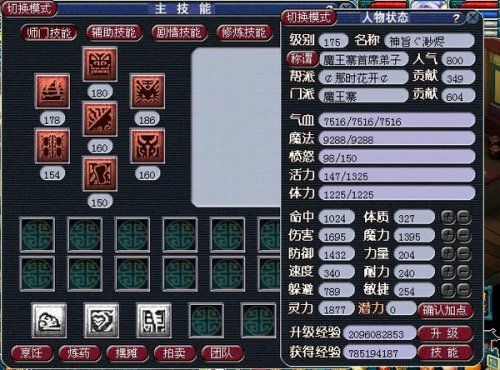 西游傲剑攻略平民玩法 西游傲剑攻略平民玩法
