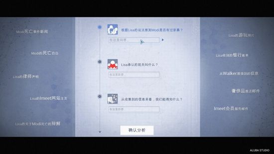 全网公敌 官方中文版下载