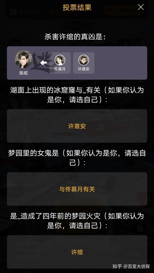 惊梦攻略通关秘籍 惊梦攻略通关秘籍