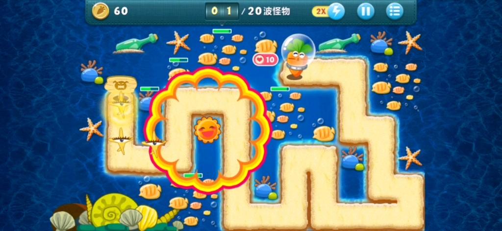 保卫萝卜深海4攻略 保卫萝卜深海第4关怎么过