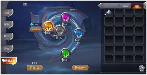 屠魔令1.8游戏攻略 如何提升游戏中的战斗力 