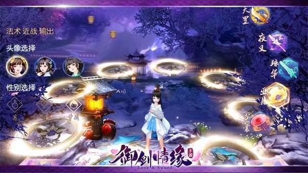《御剑情缘》龙魂副本最全攻略