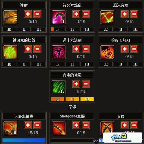 火炬之光2异域行者技能具体应该怎么加点？