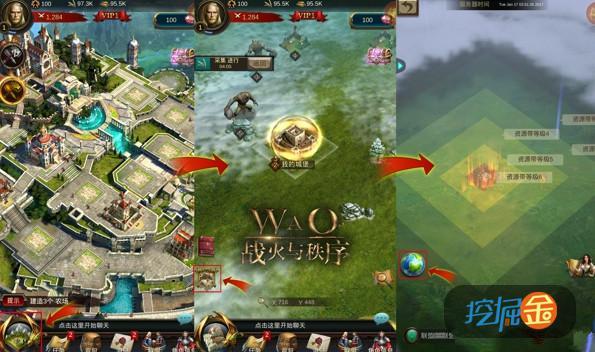 《战火与秩序》城堡守卫战详细攻略 《战火与秩序》城堡守卫战详细攻略