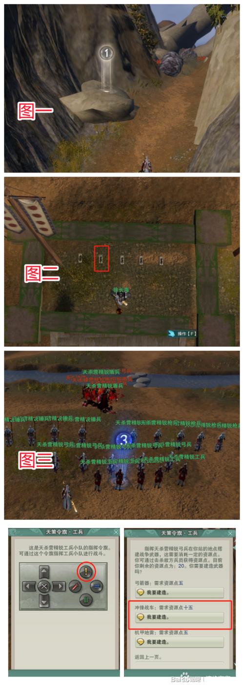 剑三天子峰攻略 天子峰副本进入 剑三天子峰攻略 天子峰副本进入