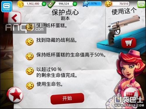 僵尸坞攻略怎么获取全胶片？
