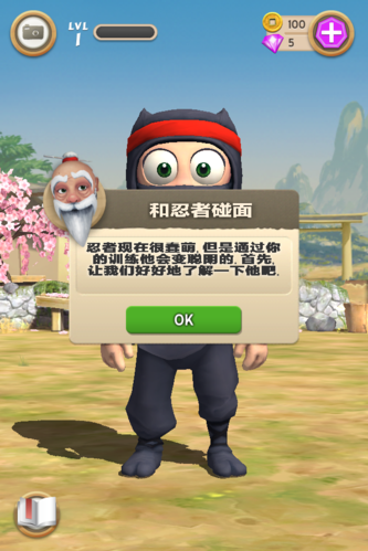 笨拙的忍者攻略 笨拙的忍者怎么玩快速过关 笨拙的忍者攻略 笨拙的忍者怎么玩快速过关