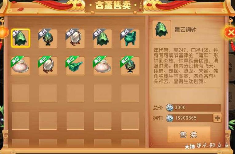 考古游戏攻略 梦幻西游考古怎么玩
