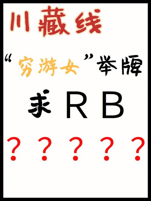 重生传说攻略之暗语攻略 重生传说攻略之暗语攻略